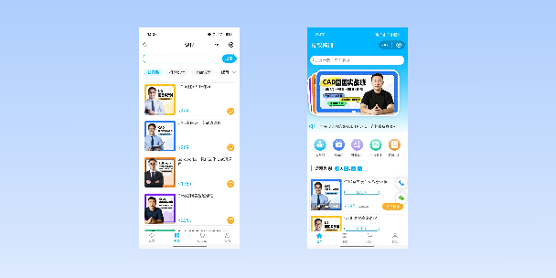 三门峡在线教育商城系统