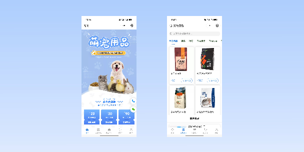三门峡宠物用品小程序